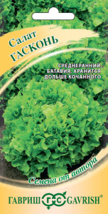 Салат Гасконь листовой автор. купить