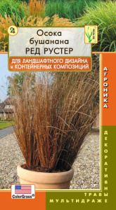 Осока Бушанана Ред Рустер  купить