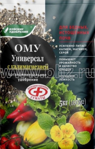 ОМУ "Универсал" с калимагнезией 5кг/2 купить