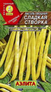 Фасоль Сладкая створка овощная  купить