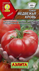 Томат Медвежья кровь  купить