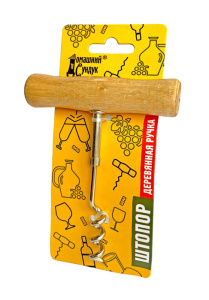 Штопор деревянная ручка на блистере купить