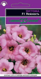 Эустома Нежность (розовая)  купить