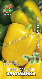 Перец Изюминка купить
