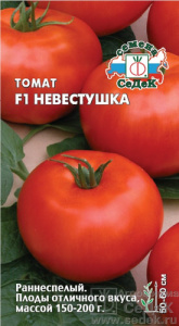 Томат Невестушка F1  купить