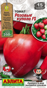 Томат Розовые купола F1 купить