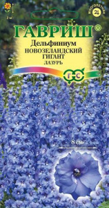 Дельфиниум Новозеландский гигант лазурь махровый купить