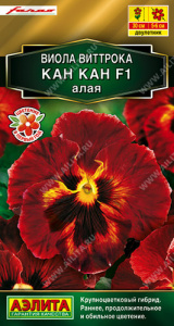 Виола Кан Кан F1 алая купить