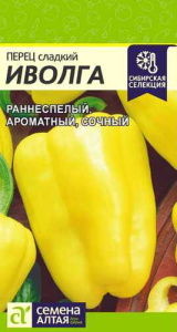 Перец Иволга  Сибирская Селекция! купить