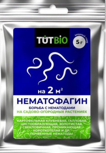 Бионематицид хищный гриб Нематофагин 5г  купить