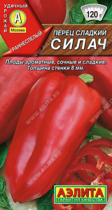 Перец Силач купить