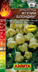 Перец (острый) Жгучий блондин  купить