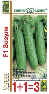Огурец Зозуля F1 серия 1+1 купить