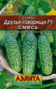 Огурец Друзья-товарищи F1, смесь  купить