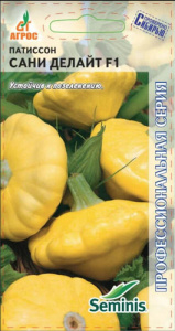 Патиссон Сани Делайт  купить