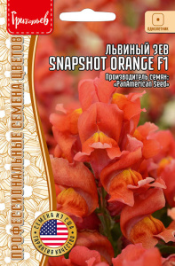 Львиный Зев Snapshot Orange F1 купить