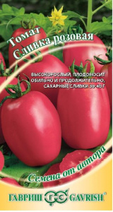 Томат Сливка розовая автор. купить