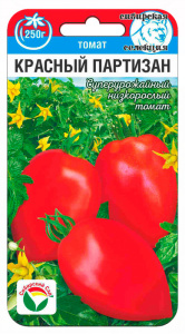 Томат Красный Партизан купить