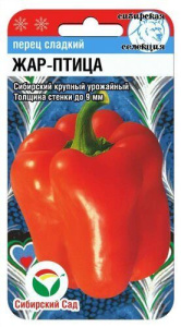 Перец Жар Птица  купить