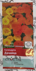Календула Дачница купить