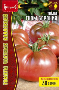 Томат Гном Борония (Dwarf Boronia) купить