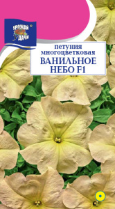 Петуния Ванильное Небо F1 многоцв.  купить
