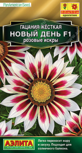 Гацания Новый день F1 Розовые искры  купить