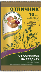 Отличник 10мл купить