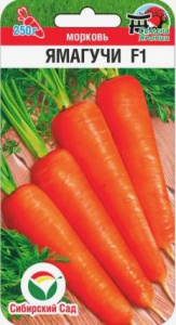 Морковь Ямагучи F1 купить