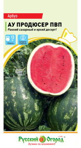 Арбуз АУ Продюсер ПВП купить
