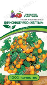 Томат Балконное Чудо (желтый)  купить