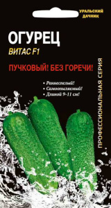 Огурец Витас F1 купить