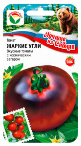 Томат Жаркие угли ЛС купить