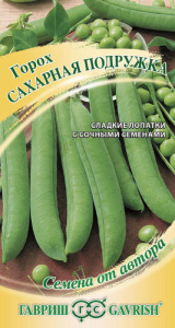 Горох Сахарная подружка автор купить