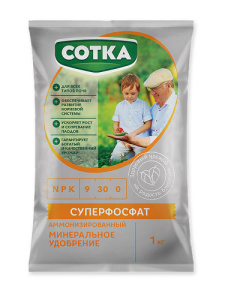 Суперфосфат простой пак 1кг купить