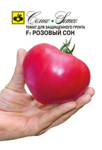 Томат Розовый сон F1 купить