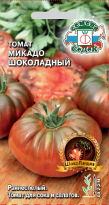 Томат Микадо Шоколадный купить