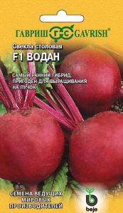 Свекла Водан F1  купить