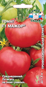 Томат Мажор F1 купить