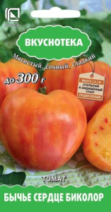 Томат Бычье сердце биколор купить