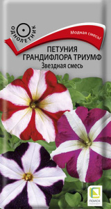 Петуния Триумф Звездная смесь грандифлора купить