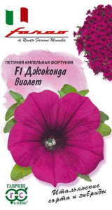 Петуния Джоконда Виолет F1 (Фортуния) многоцв. купить