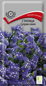 Статица Суприм синяя  купить