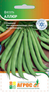 Фасоль Аллюр купить