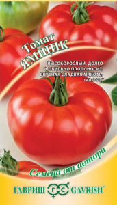 Томат Ямщик  автор. купить