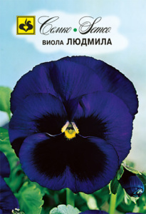 Виола Людмила  купить