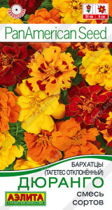 Бархатцы Дюранго, смесь откл. купить