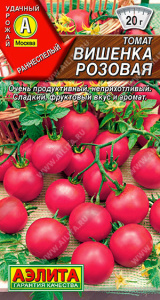 Томат Вишенка розовая купить