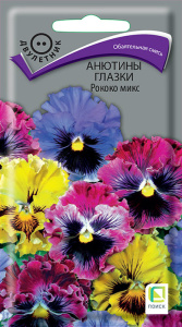 Анютины глазки Рококо Микс купить