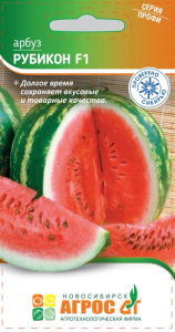 Арбуз Рубикон F1 купить